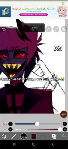 Подождите, я всё ещё работаю над своей анимацией.😭#cryforme #cry#alastor #hazbinhotel #voxal