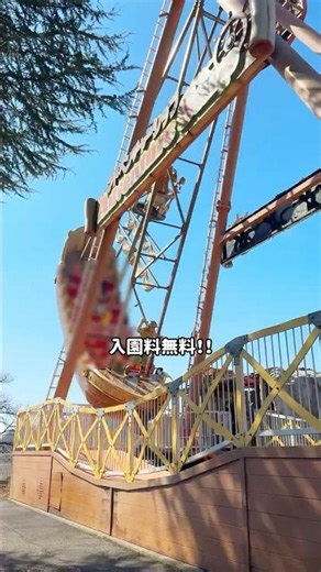 子供100円！？70年の歴史がある超コスパの遊園地が子連れで行ったら楽し過ぎた #shorts #遊園地 #群馬県