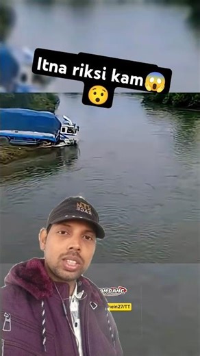 itna riksi kam hai is driver ka #short #Gadgets 168