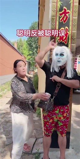 Hilarious Chinese rural couple 😂 #funny #funnyvideo #funny #hilarious #happy #comedy #fun