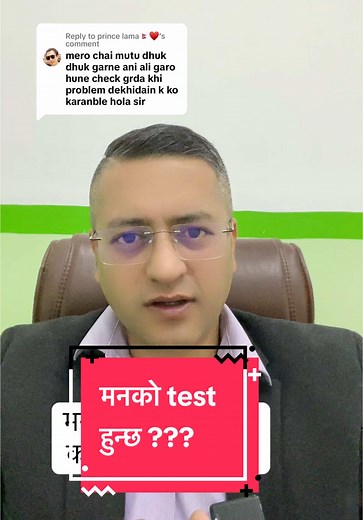 Understanding Psychiatric Evaluation for Mental Health