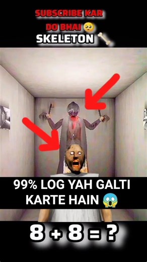 GRANNY THIS PLAYER SAD STORY SKELETON II 🥺 #granny #shortvideo #trending