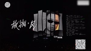 【地平线5】 新电台"Horizon Wave" 全收录 ！ 附带完整DJ Stingers和片头-木狼输西决-bgm-哔哩哔哩视频