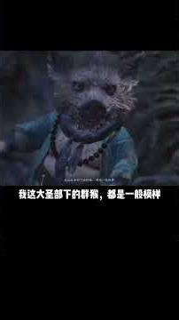 这是黑神话悟空中最让人泪崩的剧情...#游戏 #steam游戏 #黑神话悟空