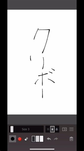 How to draw a Goomba