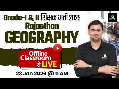 Grade I & II Shikshak Bharti 2025 | Rajasthan Geography Live From Offline Classroom | Raghuveer sir