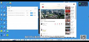 下载微信视频号视频的方法