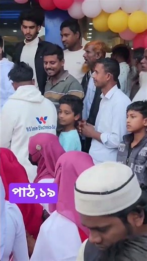 I finished the program.