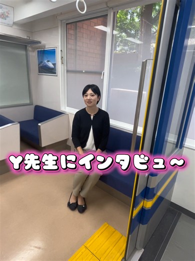 先生に１年生についてインタビュー！ #駿台観光アンド外語ビジネスカレッジ大阪 #鉄道サービス学科 #専門学校 #おすすめ
