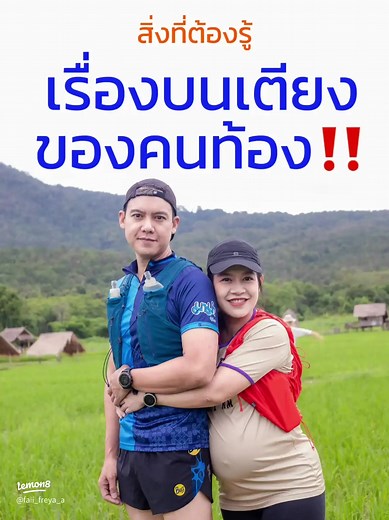 lemon8trends บน TikTok