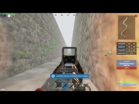 БЕСПЛАТНЫЙ ЧИТ ДЛЯ 236/248/261 ДЕВБЛОГА РАСТ 236/248/261 ДЕВБЛОГ