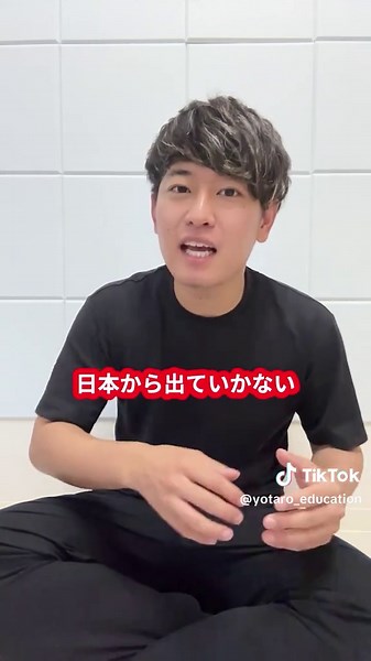 埼玉川口におけるクルド人の問題とは