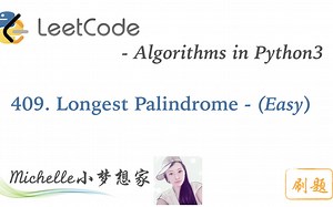 LeetCode in Python 409. Longest Palindrome - Michelle小梦想家