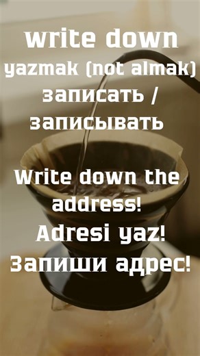 5 English words: Being • Return • Attend • Develop • Write down