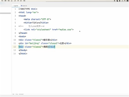 css a标签去下划线，ul标签去样式