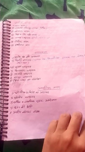 KHAN SIR NOTES PDF DOWNLOAD FREE #KHAN SIR #TELEGRAM #NOTES PDF #ALL SUBJECTS