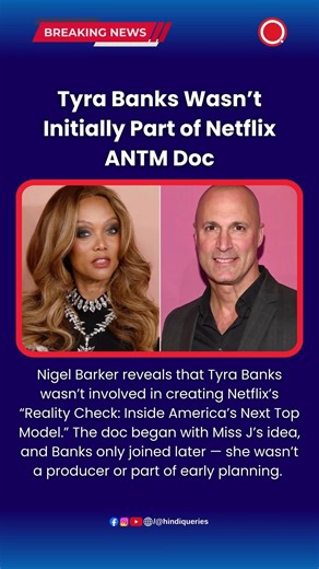 Tyra Banks Wasn’t Initially Part of Netflix ANTM Doc #ANTM #TyraBanks #NetflixDoc