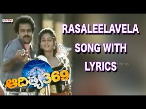 Raasaleela Vela Full Song With Lyrics - Aditya 369 Songs - Balakrishna, Mohini, Ilaiyaraaja