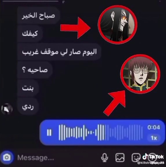 Alucard: Legend of Hellsing Unveiled