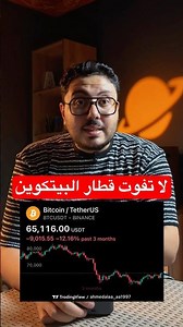 The Best Ways to Make Money Online 🔥Don't Miss the #Bitcoin Train