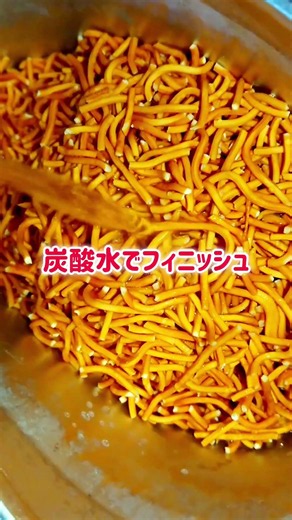 【背徳飯】飯盒で作るベビースターご飯がバケモノ級にウマい！