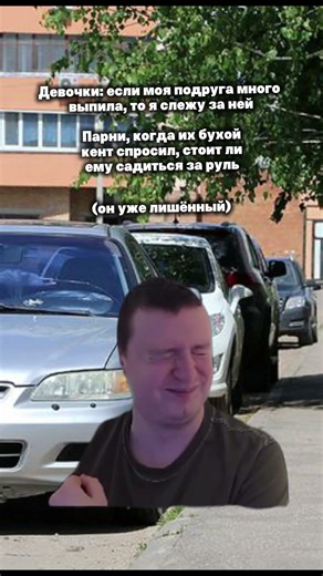 #юмор #мем