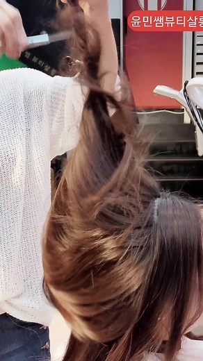 Korean Layered Haircut and Texture Styling Techniques