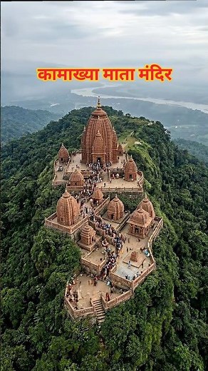 Mystery of Kamakhya Temple 😳🌺 | India’s Most Powerful Shakti Peeth 🔱