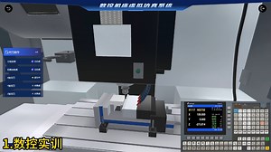 Unity3D数控系统插件演示