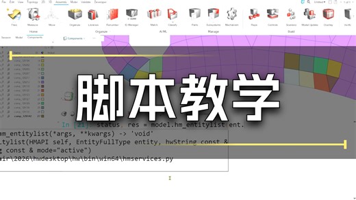 为每个单元创建一个comp