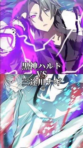 【強さ比べ(テンプレ)】黒神ハルトvs三途川ナギ【俺クロ】
