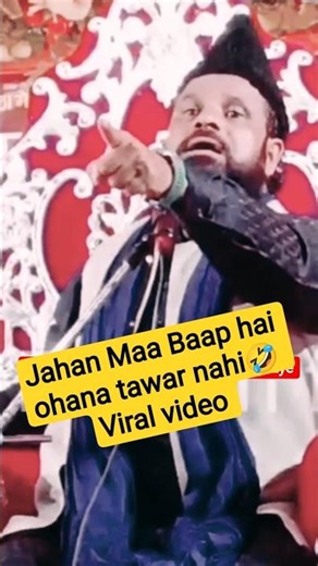 Jharkhandi Baba new short viral #viral #comedy #jharkhandibaba #short
