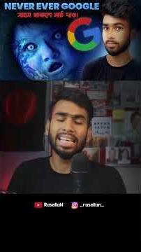 Dark side of google