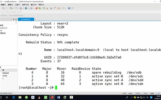 97 配置RAID5和备份盘
