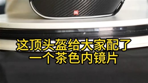 TORC碳纤维摩托车头盔T587复古巡航半盔3c预留