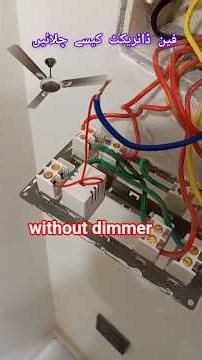 How to operate a ceiling fan without a dimmer/regulator #dimmerswitches #electricalisolation