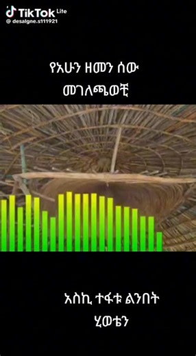 הסרטונים של degu (@degu582) עם צליל מקורי - degu