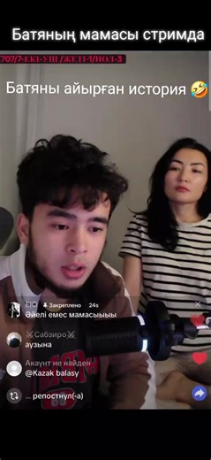 Fan (@fan.1.5k)’s videos with оригинальный звук - Fan