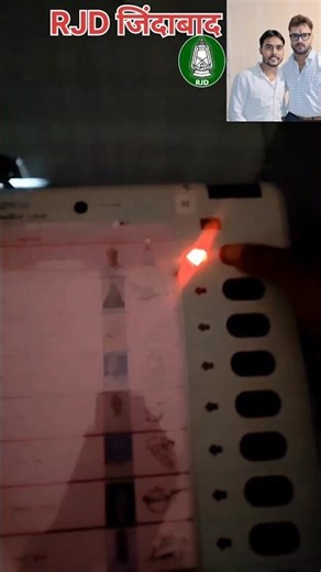 EVM Machine vairal short video l