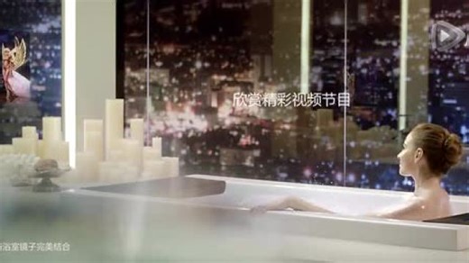 Reou，突破想象的“智慧卫浴”空间