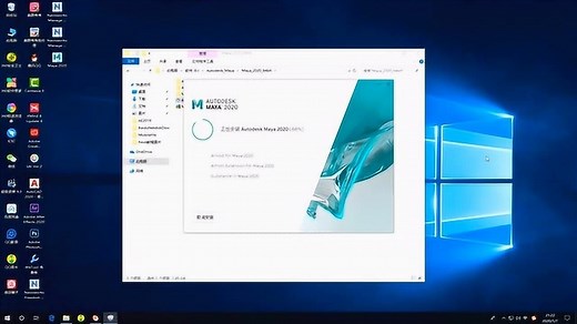 Maya2020下载安装AutodeskMaya2020中文版安装教程