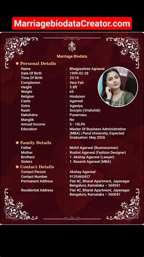 Biodata | Biodata for marriage | Marriage Biodata kaise banaye | Biodata format In English #biodata