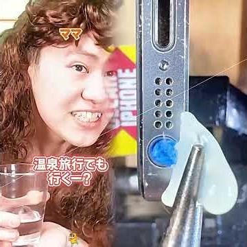 『お年玉をこっそり貰った子供の末路』後編 #ネクストサウナ