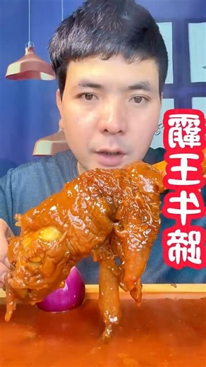 food asmr video 😋 Crunch & Chill Mukbang #shortvideo #mukbang #chinesefood #吃播 #美食吃播