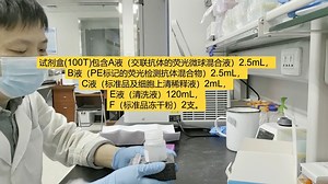 精简版细胞因子操作视频