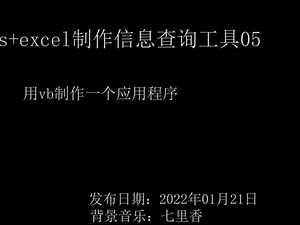 vb怎么调用exe文件