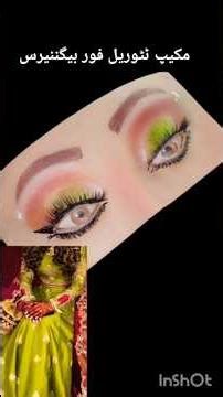 #eyemakeup#Beautiful Eyes#nicvdo#ook#short vdo🤗🤗🤗🤗🤗#makeuptutorial#begninners#