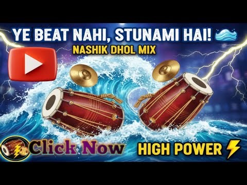 Ye Beat Nahi, Tsunami Hai! 🌊 Nashik Dhol Mix | High Power ⚡