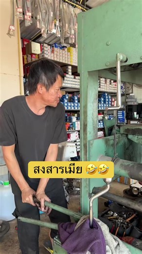 โทรศัพท์เกือบหลุดมือ #ซ่อมรถเชียงใหม่ #ซ่อมรถ #ช่างหางดง #ช่างต้อง