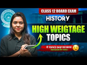 Class 12 History High Weightage topics For Board Exam 2025 | Don't Skip It 🔴